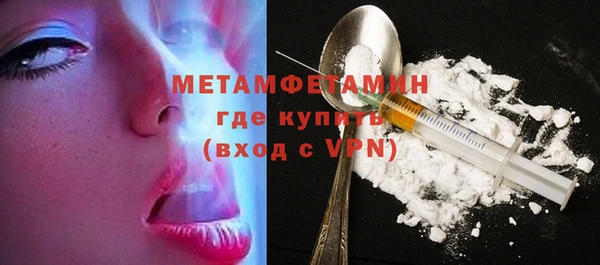 MESCALINE Волоколамск